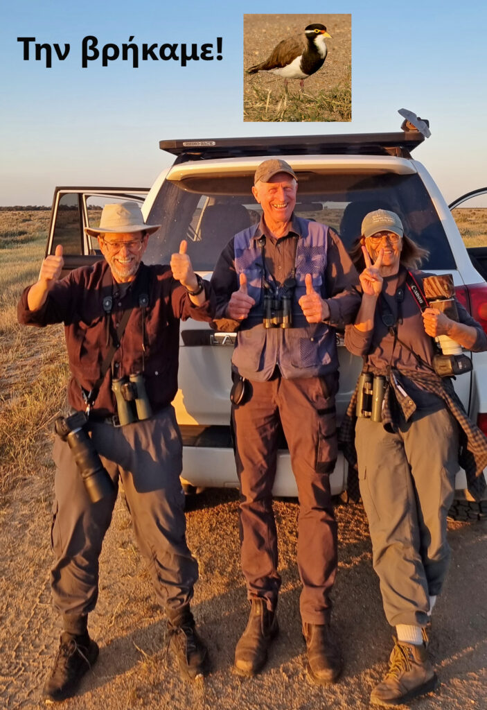 “Την βρήκαμε”: Ολες οι καλημάνες του κόσμου