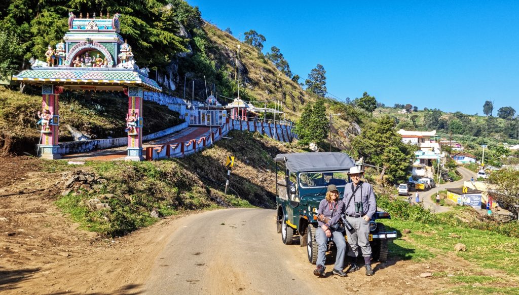 Νότια Ινδία